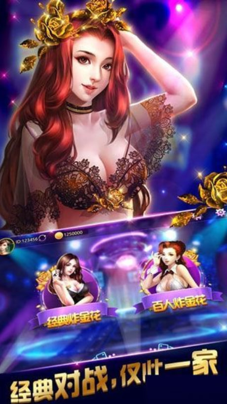 歡樂(lè)拼三張官方正版下載 v6.8.0 安卓版 0