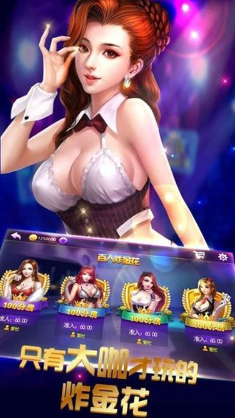 歡樂(lè)拼三張官方正版下載 v6.8.0 安卓版 1
