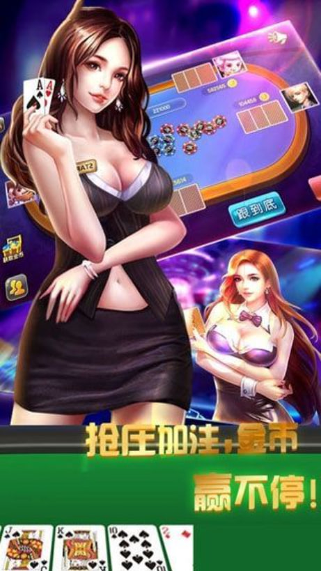 歡樂(lè)拼三張官方正版下載 v6.8.0 安卓版 2