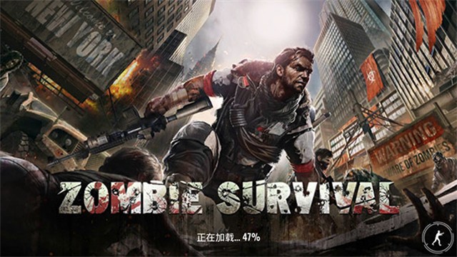 僵尸生存射擊手機版 v1.96.0 安卓版 0