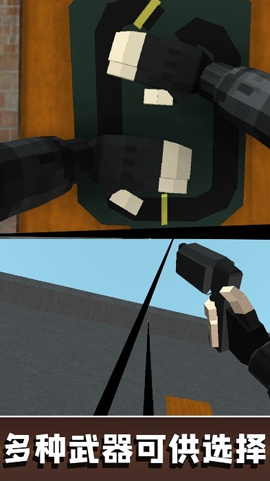 反恐生存射擊小隊 v1 手機版 0