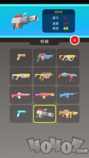 射擊救援行動(dòng)安卓版 v189.1.1 最新版 2