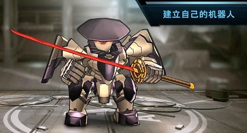 超級機器人戰(zhàn)斗競技場 v3.81 安卓版 1