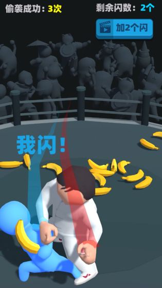 偷襲武林老同志 v0.1.0 安卓版 2