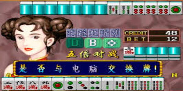 龍虎爭霸2對話街機(jī)麻將安卓版 v6.7.0 手機(jī)版 0