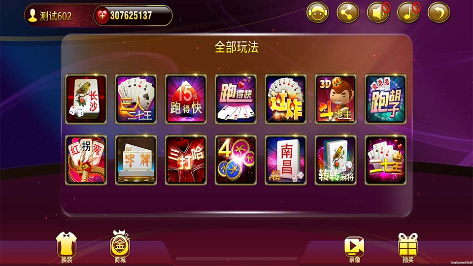 黃金島長沙麻將免費(fèi)下載安裝 v6.9.1 安卓版 2