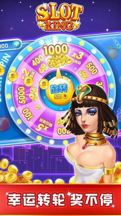 水果電玩城下載現(xiàn)金版 v6.8.0 安卓版 2