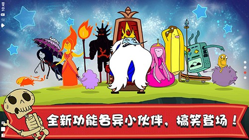 滑雪大冒險探險時光 v2.1.2 安卓版 0