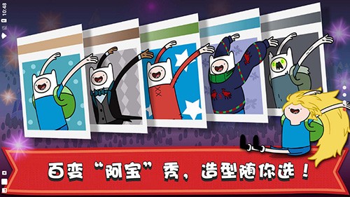 滑雪大冒險探險時光 v2.1.2 安卓版 2