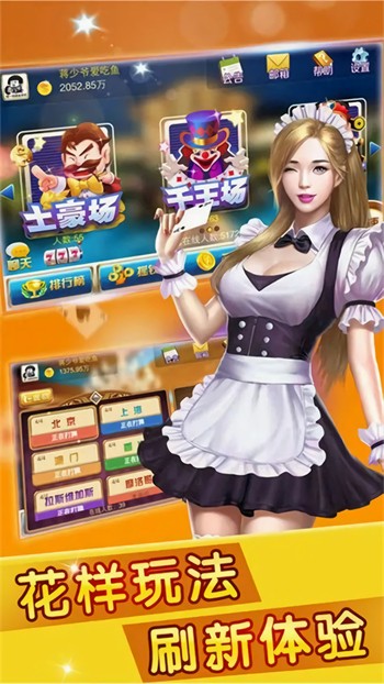 97國際平臺游戲官網(wǎng)下載 v7.5.2 安卓版 1