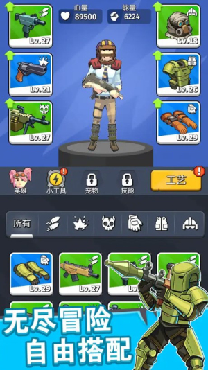 奇跡特攻隊(duì)最新版 v1.0.0 安卓版 0