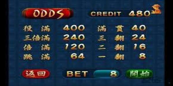 龍虎爭霸2大滿貫街機(jī)下載 v6.5.0 安卓版 1