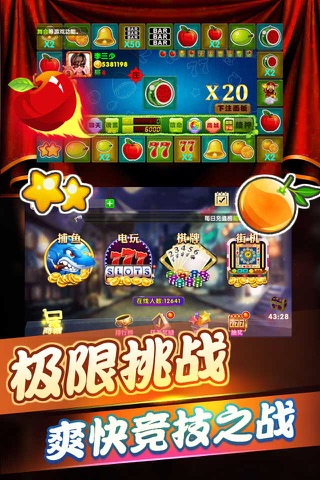街機(jī)游戲廳手機(jī)版 v6.9.1 安卓版 1