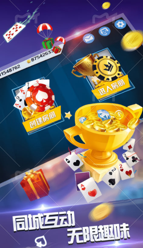c7娛樂電子鏈接下載 v6.3.0 安卓版 0