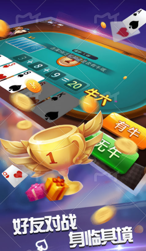 c7app手機版下載 v6.3.6 安卓版 2