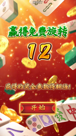 pg模擬器安卓手機版 v6.5.0 安卓版 0