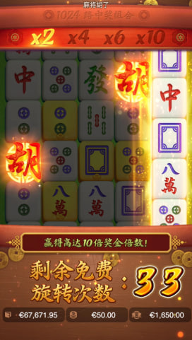 pg模擬器安卓手機版 v6.5.0 安卓版 2