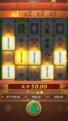 pg模擬器安卓手機版 v6.5.0 安卓版 1