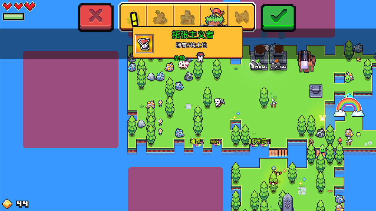 浮島冒險(xiǎn)游戲 v0.8.3 安卓版 1