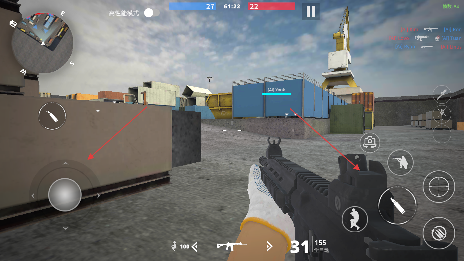 團(tuán)隊(duì)槍戰(zhàn)模擬器 v1.9 安卓版 0