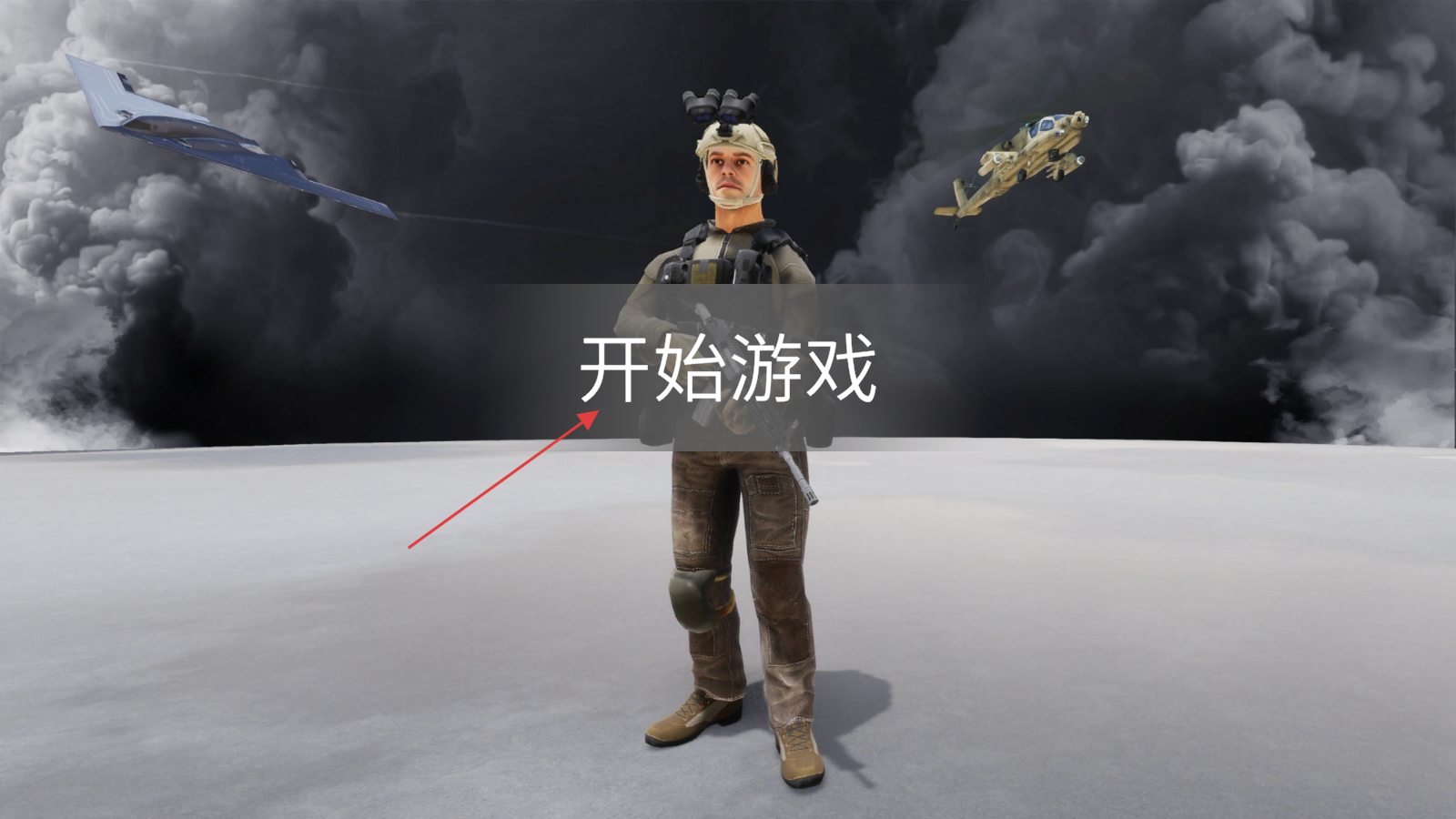 團(tuán)隊(duì)槍戰(zhàn)模擬器 v1.9 安卓版 1