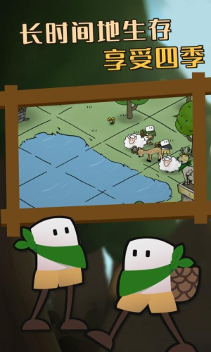 廢土之王 v1.0.0 安卓版 2