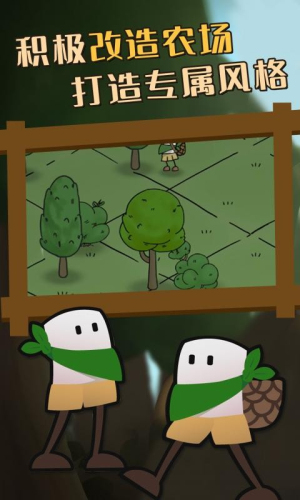 廢土之王 v1.0.0 安卓版 1