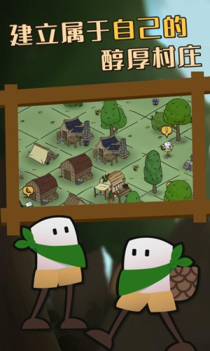 廢土之王 v1.0.0 安卓版 0