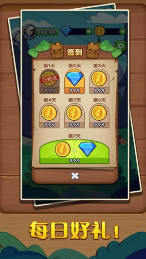 完美刺殺手機版 v1.0.0 安卓版 2