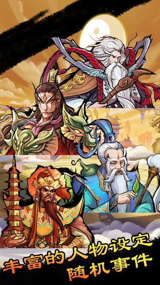 我就是首富 v1.1.0 安卓版 2