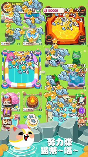 萌萌溫泉村 v33 安卓版 0