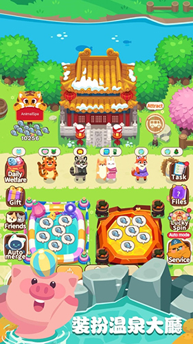 萌萌溫泉村 v33 安卓版 2