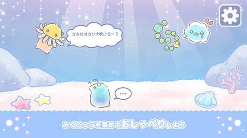 微生物游樂園 v1.0.0 安卓版 0