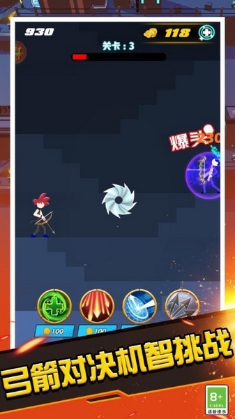 火柴人射手大作戰(zhàn)最新版 v1.0.0 手機(jī)版 0