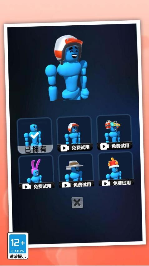 街頭拳王手機版 v1.0.0 安卓版 2