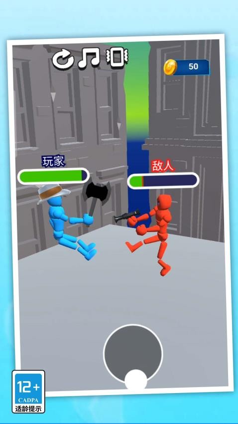 街頭拳王手機版 v1.0.0 安卓版 1