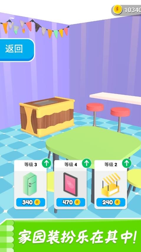 餐廳可愛美食烹飪最新版 v1.0.0 安卓版 1