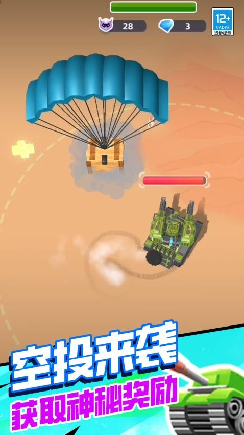坦克毀滅戰(zhàn)爭最新版 v1.250508.169 手機版 1