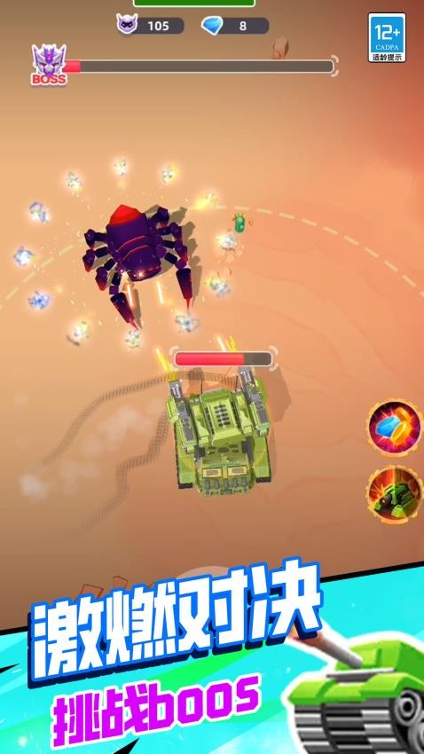 坦克毀滅戰(zhàn)爭最新版 v1.250508.169 手機版 2