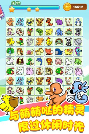 樂游連連看手機(jī)版 v1.0.1 安卓版 0