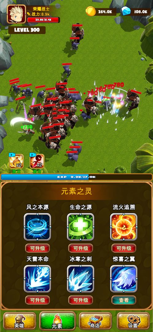 英雄榮耀之天天掛機(jī) v1.1 安卓版 0