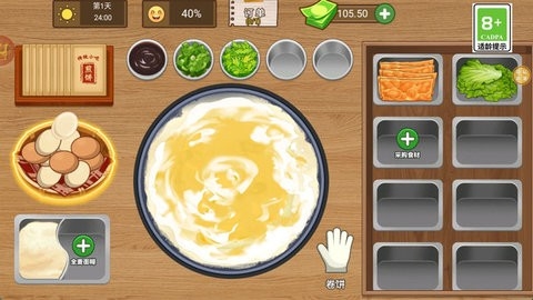 大哥的煎餅攤 v1.0.1 安卓版 2