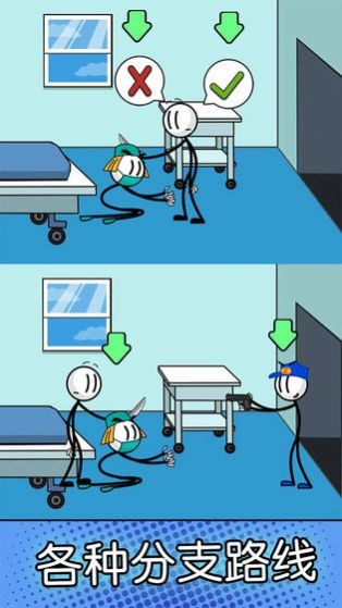 火柴人逃亡歷險 v1.0.0 安卓版 2