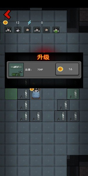 躺平發(fā)育超大房間 v7.0 手機(jī)版 2