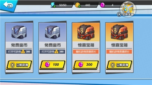 我火力全開安卓版 v3.0 手機(jī)版 2