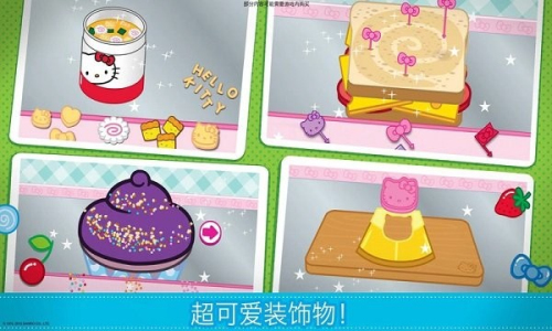 Kitty便當手機版 v2024.2.1 安卓版 2