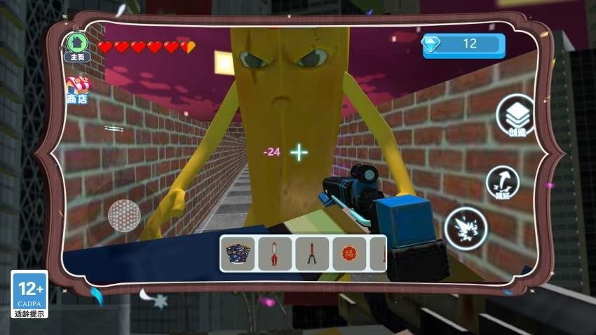 末日避難所僵尸輻射 v1.0.0 安卓版 0