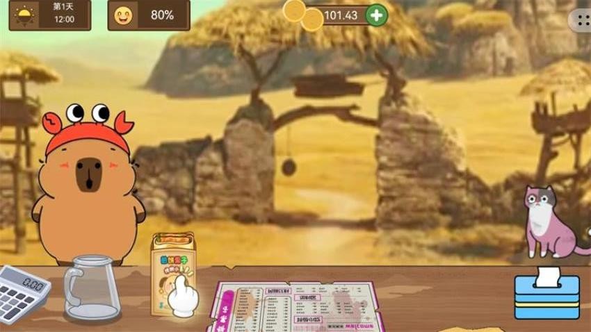 煎餅大師2 v1.0 安卓版 1