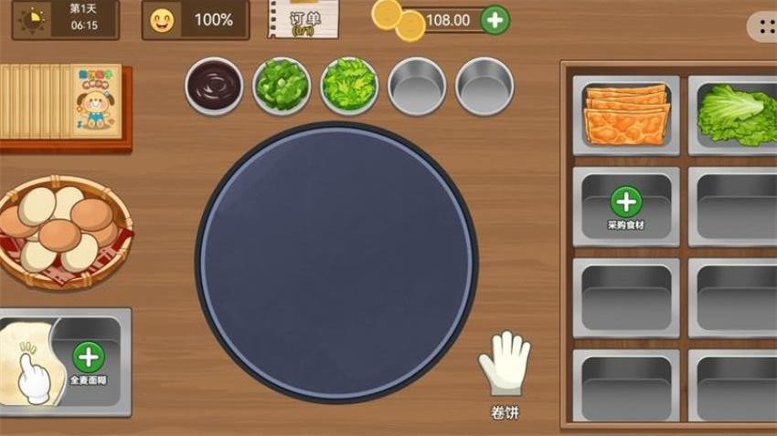 煎餅大師2 v1.0 安卓版 2