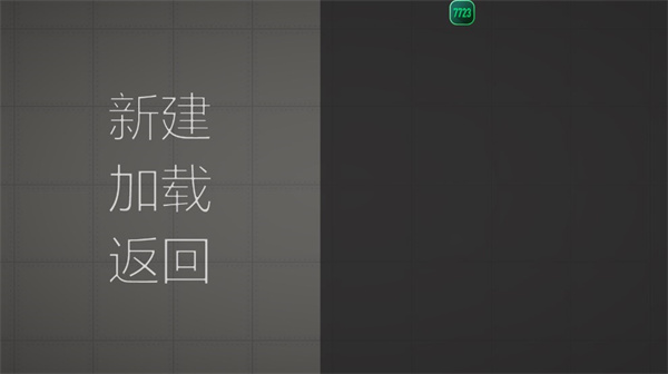 甜瓜游樂場(chǎng)playmods v29.0 安卓版 1
